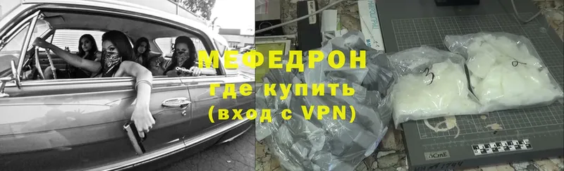 Меф VHQ  блэк спрут зеркало  Алатырь 